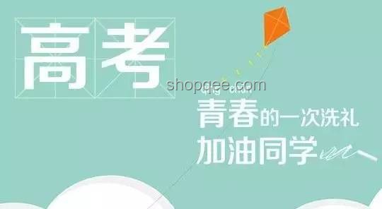 不同人高考前一天狀態(tài)洞察：心態(tài)萬千，應(yīng)對各異