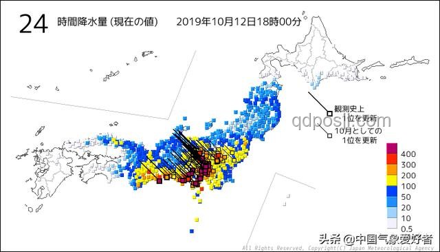 日本氣象廳預(yù)警：大規(guī)模地震風(fēng)險(xiǎn)隱現(xiàn)
