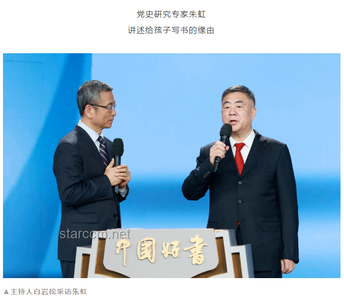 韓喬生揭秘：蘇超解說邀約背后的故事?????