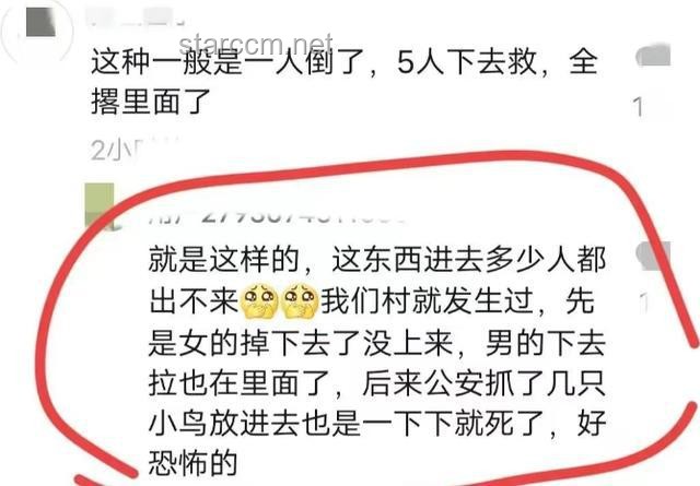 三亞被咬身亡事件后，家屬態(tài)度或影響公眾認知走向