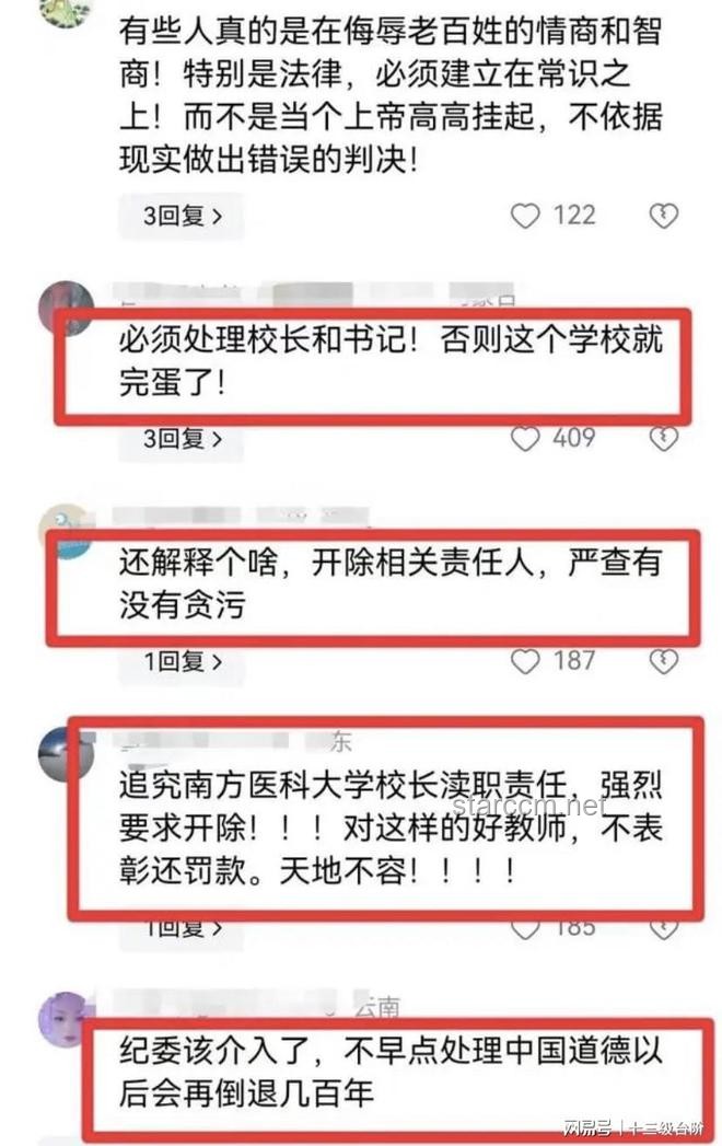 三亞被咬身亡事件后，家屬態(tài)度或影響公眾認知走向