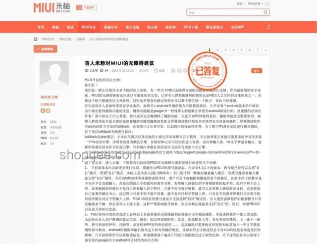 愿景娛樂CEO回應(yīng)員工發(fā)燒被罵問題解決方案