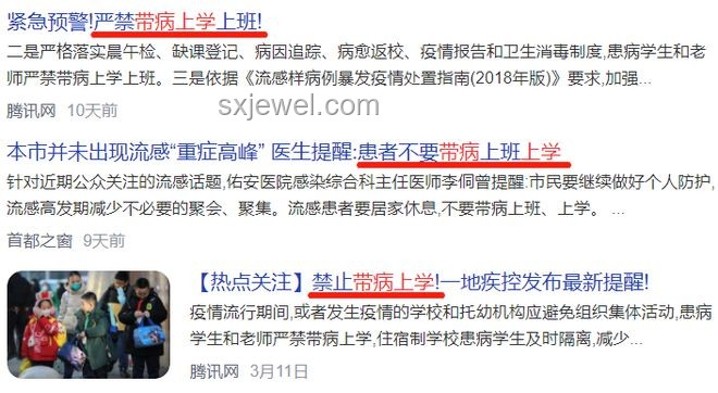 愿景娛樂(lè)員工請(qǐng)假被辱，人社局介入，職場(chǎng)權(quán)益保障方案