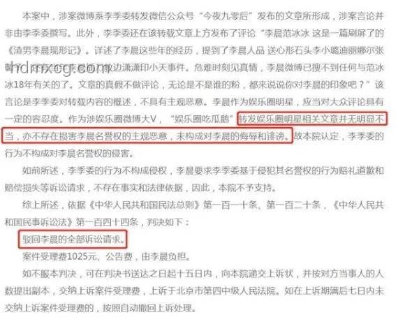 愿景娛樂事件透視：職場病假權(quán)益與企業(yè)管理倫理