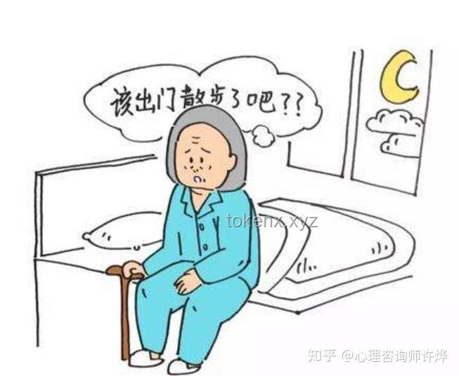 七旬老年癡呆患者遭精神病患者傷害案研究