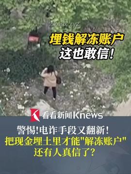 三亞女子被咬救治無效身亡案例研究：未提蛇咬成關鍵