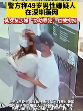三亞女子被咬救治無效身亡案例研究：未提蛇咬成關鍵