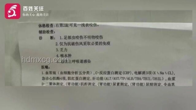 三亞女子被咬身亡救治案例研究：首診未提蛇咬，細節(jié)致悲