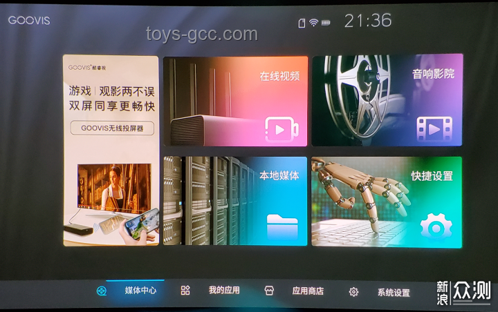 為什么市面上沒有單純替代屏幕用的頭戴顯示器？實(shí)用解析