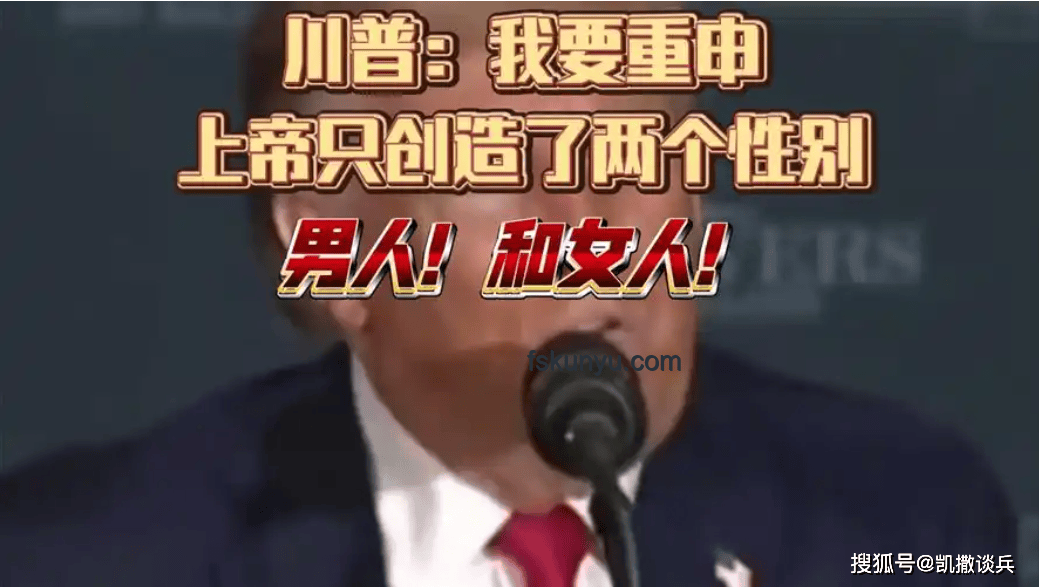 特朗普與馬斯克反目成仇始末