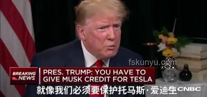 特朗普與馬斯克反目成仇始末