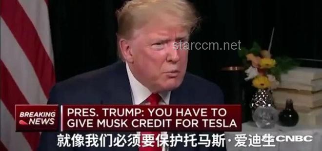 特朗普與馬斯克反目成仇全解析
