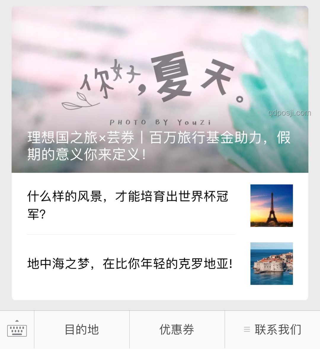 在中文系：解鎖文字背后的創(chuàng)意宇宙，跨界思維之旅