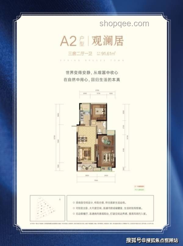 1.9元拼好飯爆火原因及實用指南