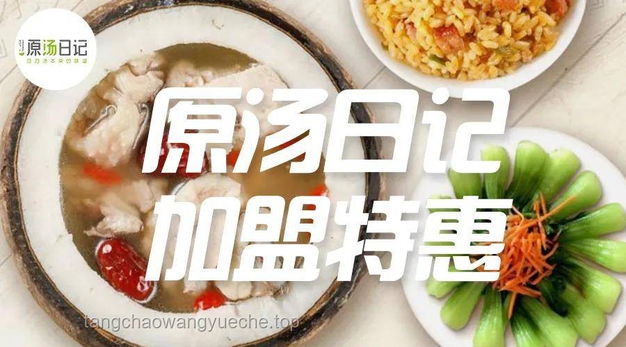 拼好飯爆火案例研究：1.9元外賣的奇跡