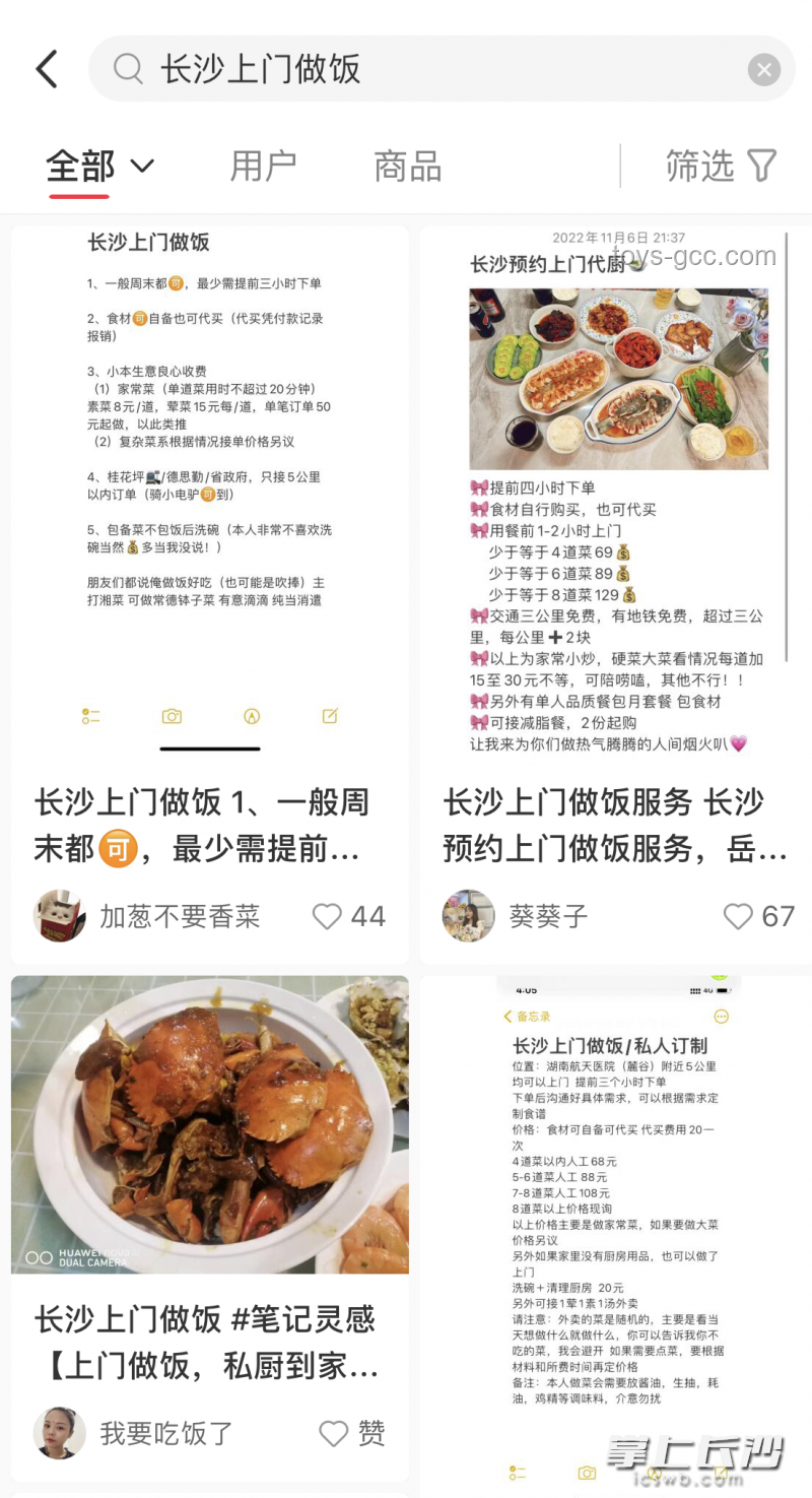 拼好飯爆火案例研究：1.9元外賣的成功之道