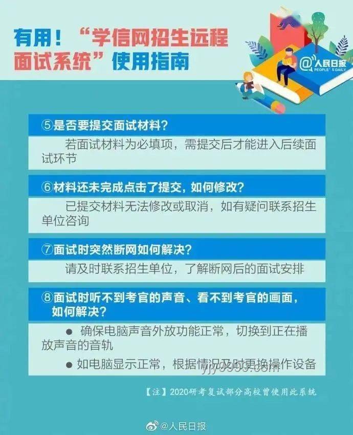 美國根據(jù)平時成績招生方式是否值得中國學習