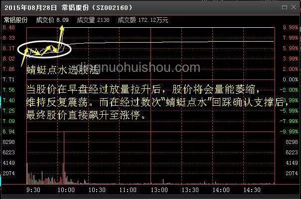 穩(wěn)定幣第一股Circle上市案例研究：影子銀行屬性的利弊