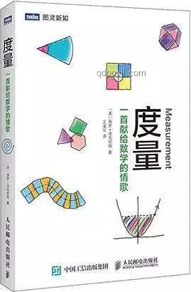 物理數(shù)學(xué)學(xué)習(xí)新動(dòng)向：大師書籍的角色轉(zhuǎn)變與未來趨勢(shì)