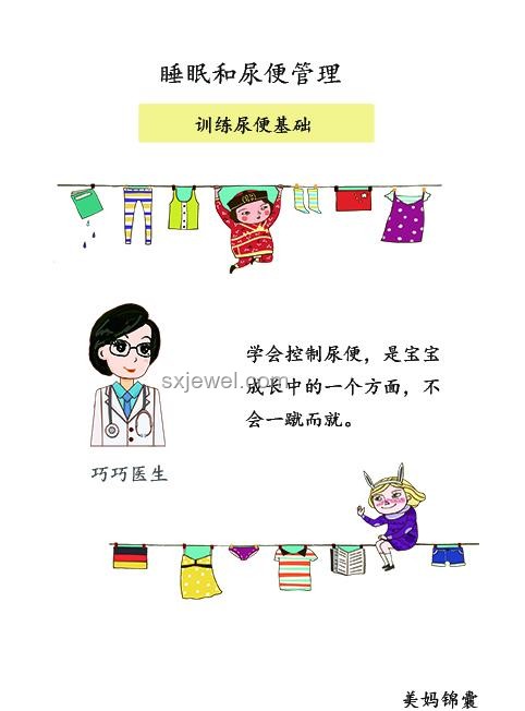 教師如何面對家長投訴并建立自我保護(hù)機(jī)制