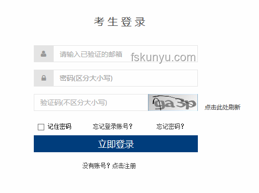第一名掉準考證學生現(xiàn)象深度剖析