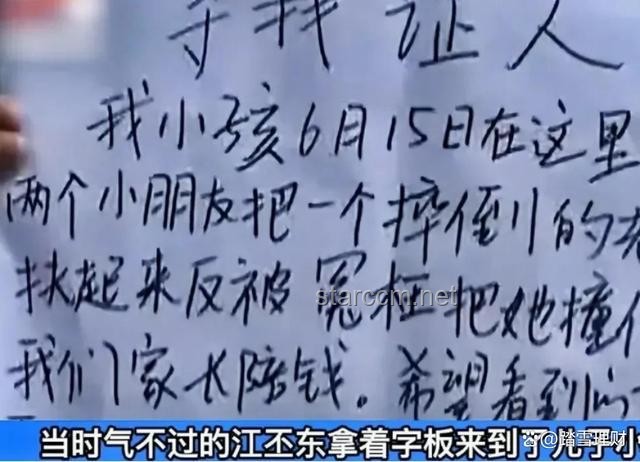 老人索酬引熱議：數(shù)字道德下的創(chuàng)新解困之道