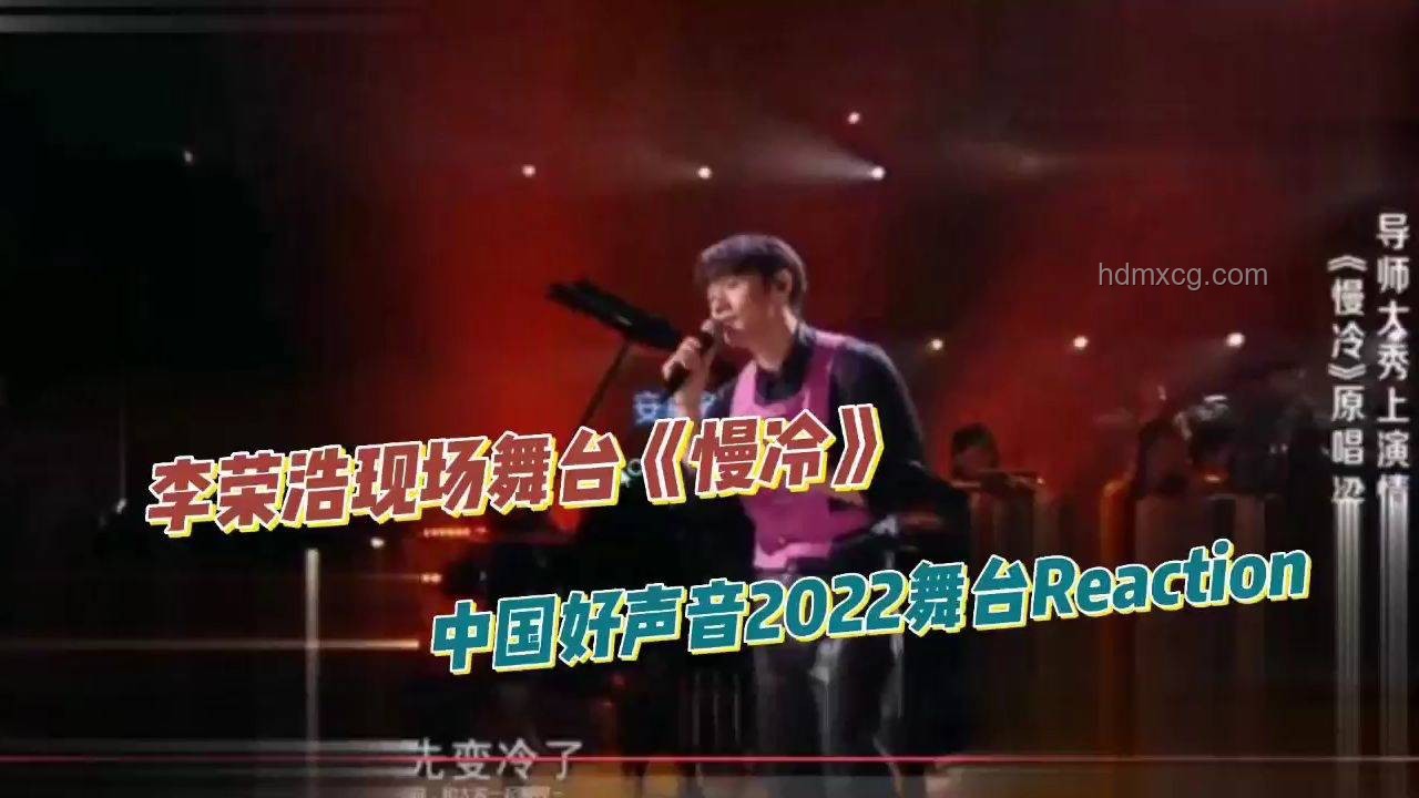 單依純與李榮浩：舞臺背后的“報復(fù)”風(fēng)波