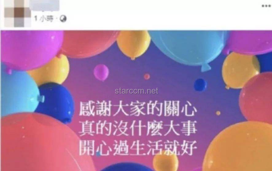 范瑋琪暴哭背后的情感共鳴創(chuàng)新營(yíng)銷，跨界心理學(xué)