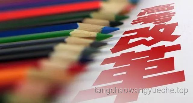 6月高考：以熱為鑒，創(chuàng)新調(diào)整的智慧抉擇