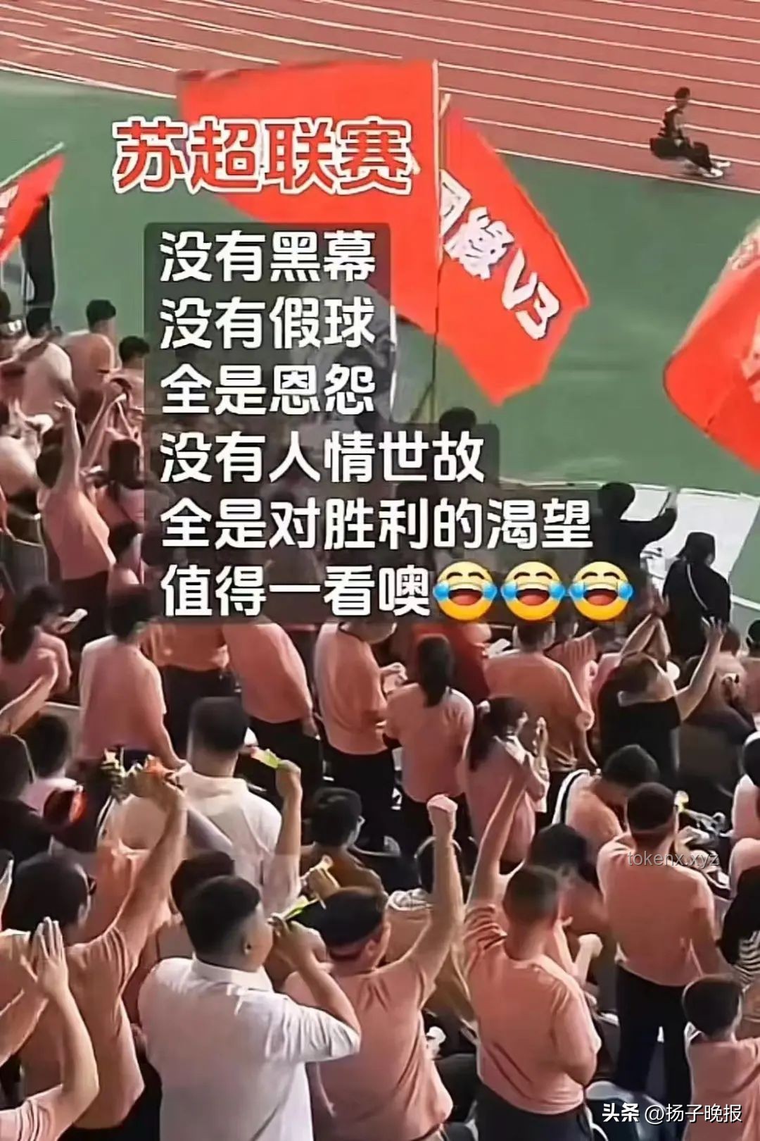 比賽第一 友誼第十四的深意