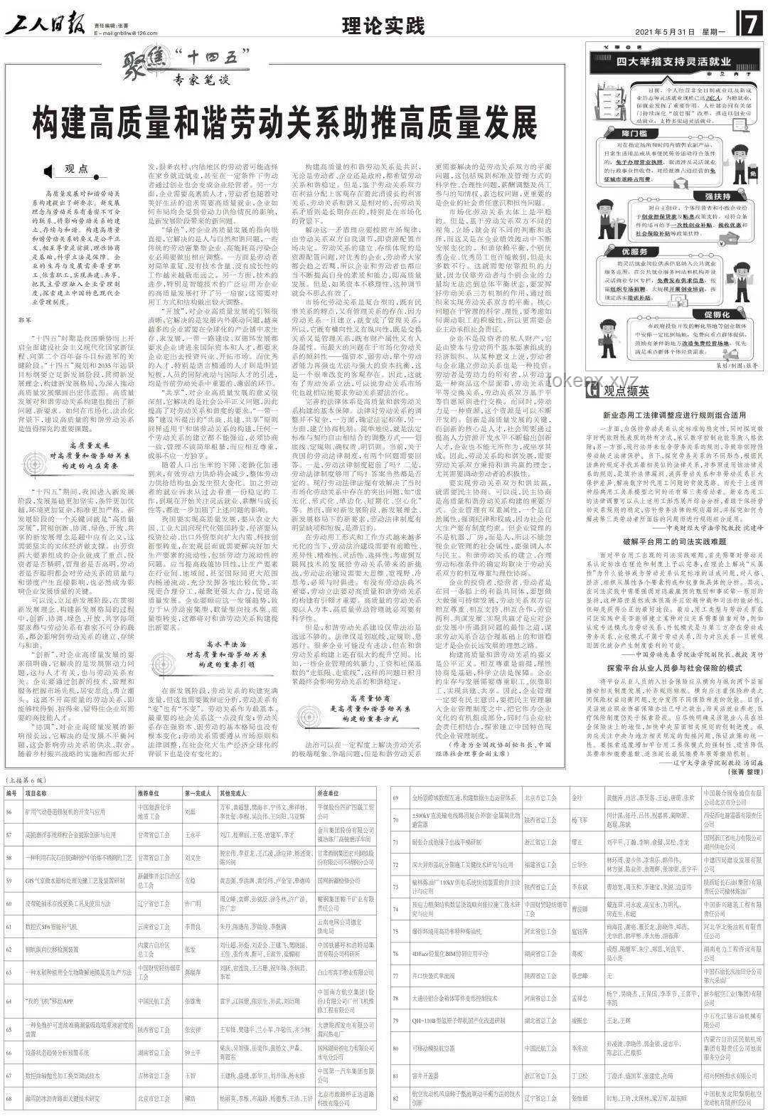 缺愛者親密關(guān)系建立難題：李明的故事