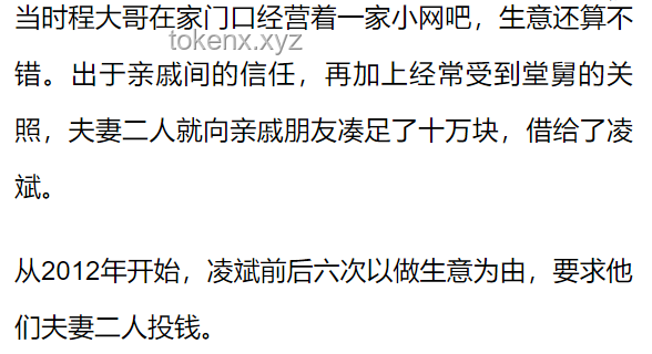 缺愛者親密關(guān)系建立難題：李明的故事