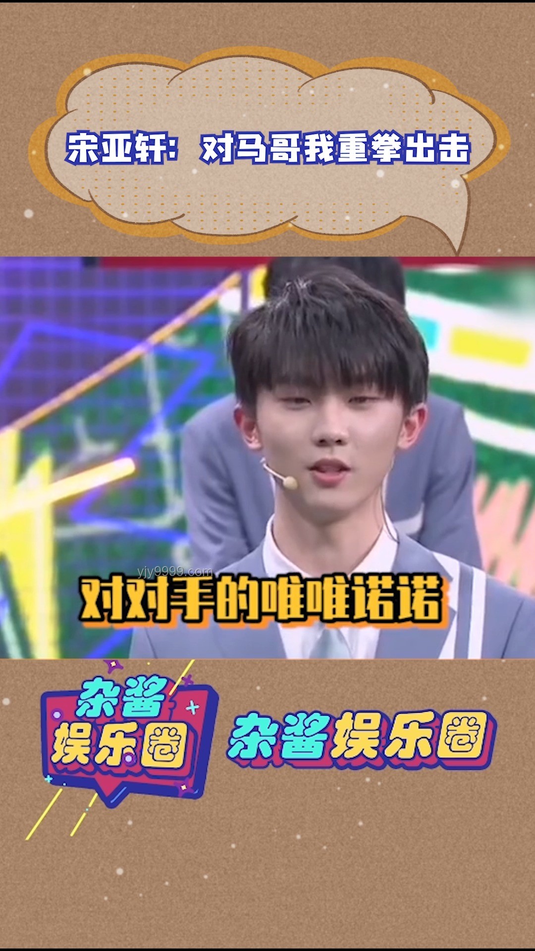 馬嘉祺粉底液適用問題解決方案，選對(duì)色號(hào)與正確上妝技巧