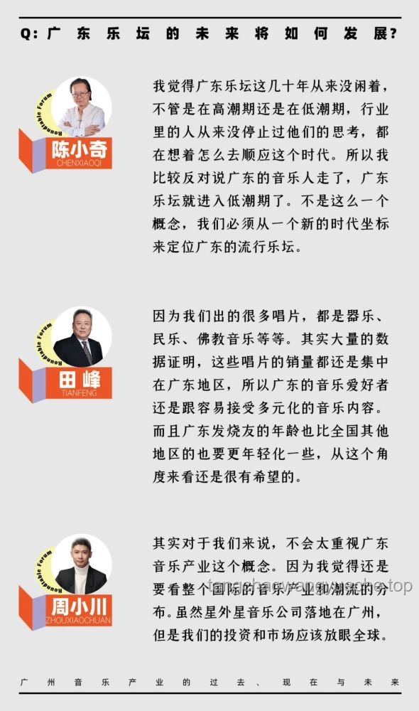 “難聽(tīng)”背后的音樂(lè)審美差異