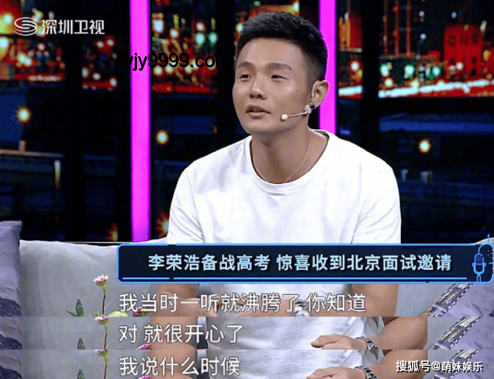 李榮浩式堅(jiān)持：連續(xù)10年高考祝福背后的溫情與力量