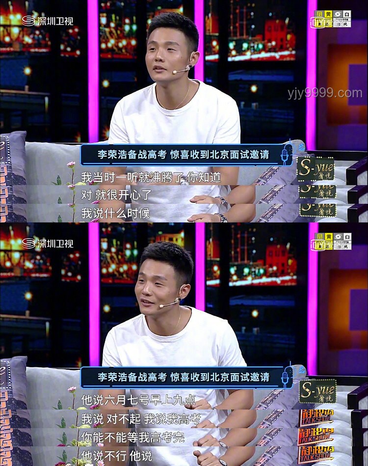 李榮浩式堅(jiān)持：連續(xù)10年高考祝福背后的溫情與力量