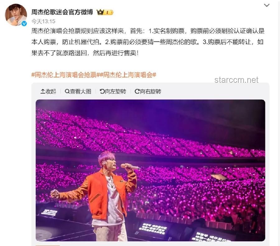 劉宇寧上海演唱會(huì)獲批：購(gòu)票、觀演全攻略