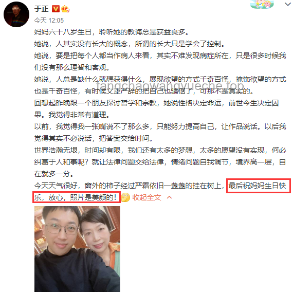 《臨江仙》爭(zhēng)議與于正回應(yīng)對(duì)比分析