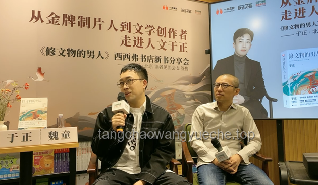 《臨江仙》爭(zhēng)議與于正回應(yīng)對(duì)比分析