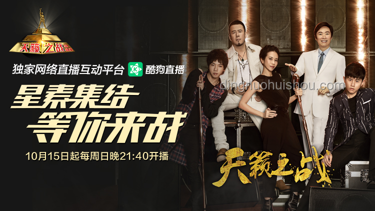 歌手直播的心路歷程：從青澀到綻放