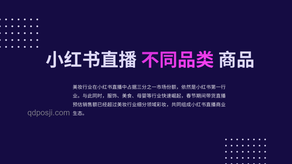 歌手直播行業(yè)深度洞察：技術創(chuàng)新與多元化內容驅動新增長