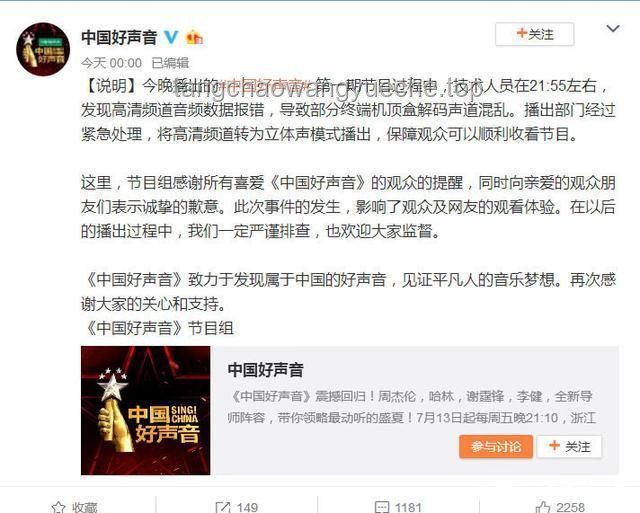 歌手直播技術(shù)故障解決方案
