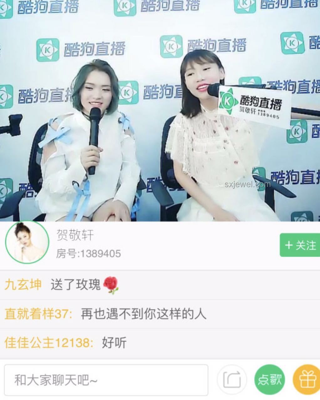 歌手直播：音樂行業(yè)的創(chuàng)新變革與趨勢分析