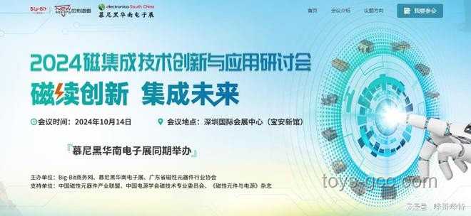 《歌手2024》直播案例研究：技術與創(chuàng)新的融合實踐
