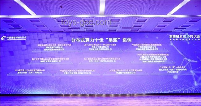 《歌手2024》直播案例研究：技術與創(chuàng)新的融合實踐