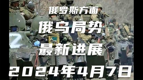 俄烏局勢(shì)新變數(shù)：僵局延續(xù)或迎轉(zhuǎn)折？