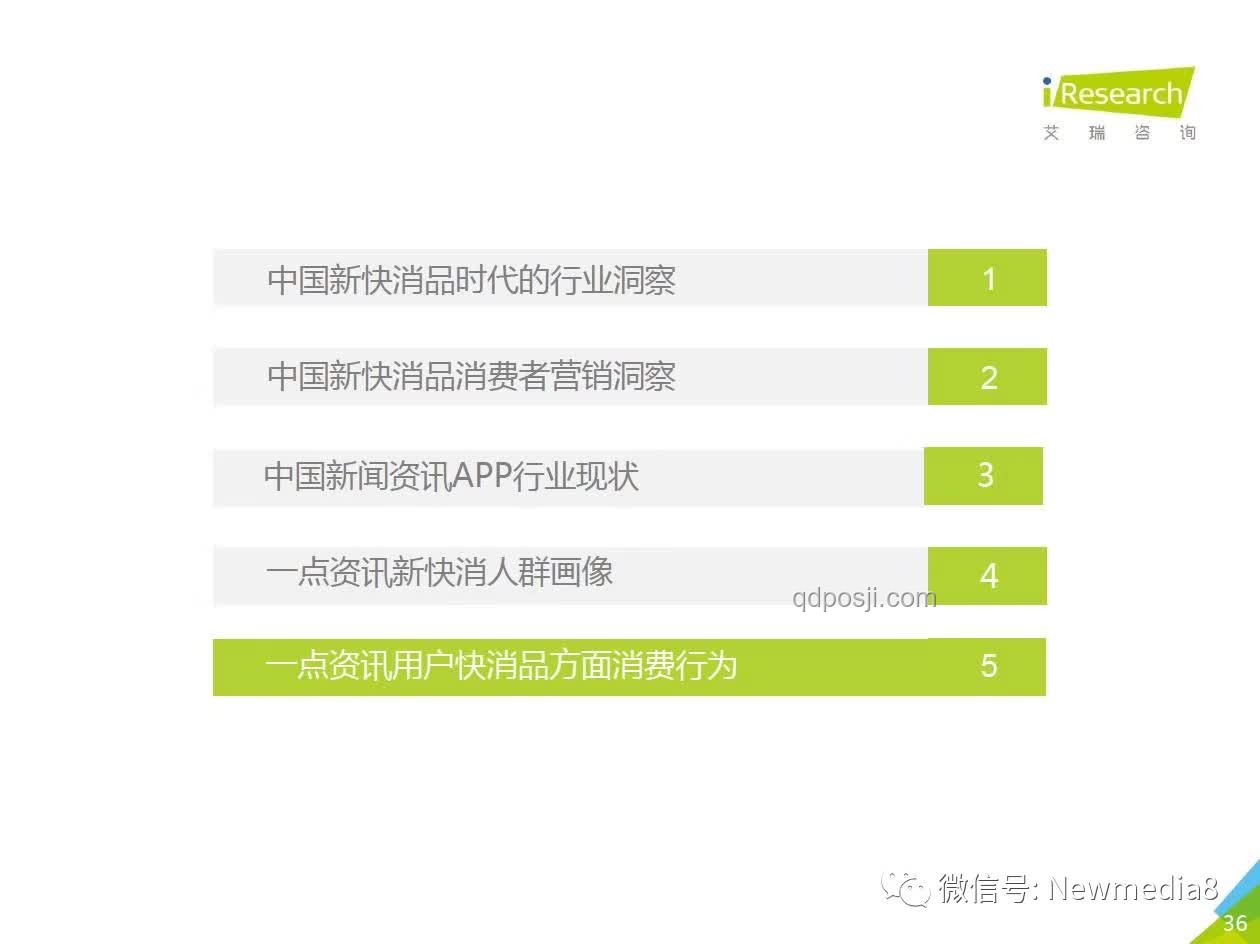 00后群體與茅臺品牌的跨界融合案例研究