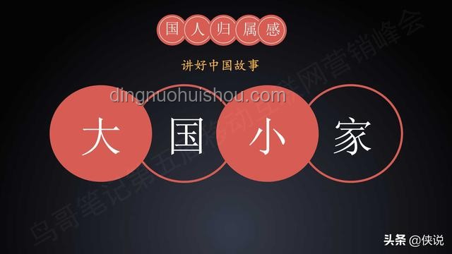 斷眉跑哪去了？解鎖跨界創(chuàng)新的思維迷宮
