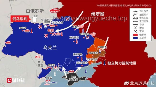 俄羅斯對烏全境實施打擊的影響與后果分析