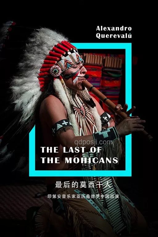 耳帝：音樂點評博主的崛起之路